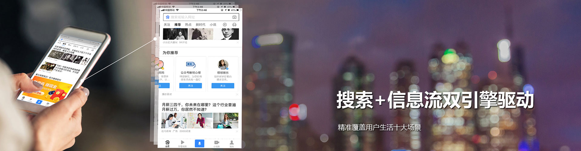 泸县信息流优化师