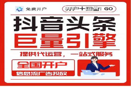 信息流竞价广告的创意与执行案例解析