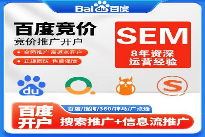 百度运营推广实战经验分享，看这些成功案例