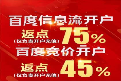 深度解析：百度竞价推广代运营如何助力某教育机构扩大市场份额